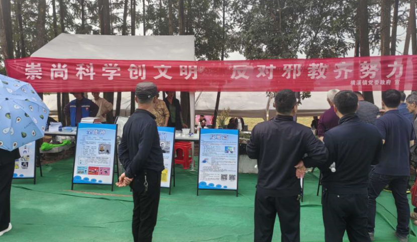 20240403——浙江仙居：以花为“媒” 助民识“邪”372.png